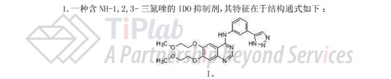 CN103070868B的权利要求1
