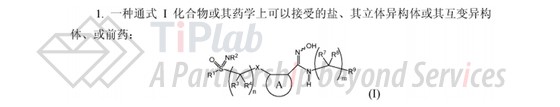 WO2016041489A1的权利要求1,A代表1,2,5-噁二唑环