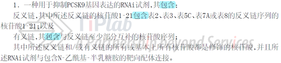 CN121548641A权利要求1