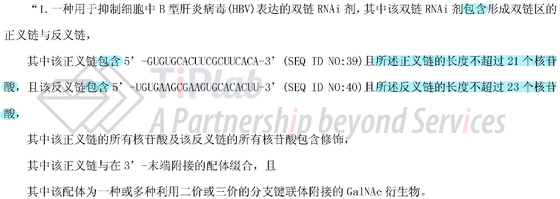当前维持有效的权利要求1参见无效宣告请求审查决定(第58530号)