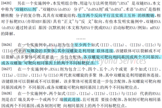 参见CN108064294B说明书