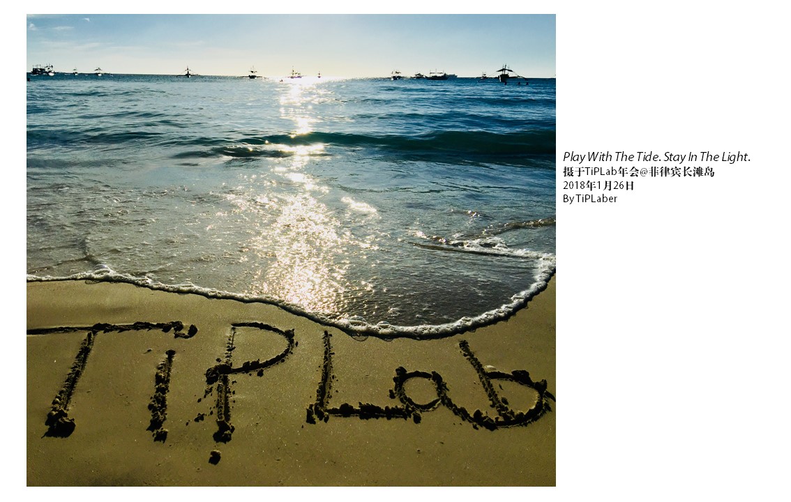 《Play With The Tide. Stay In The Light》—TiPLab年会 @长滩岛—2018年1月摄